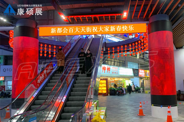 Ultimate Guide to Store LED Displays: Types, Applications, Pricing, and Maintenance